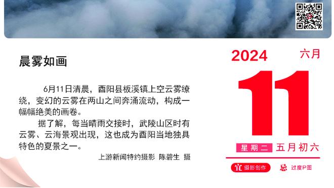 克里斯蒂：这个月湖人的赛程有些艰难 但一月份明显会好很多